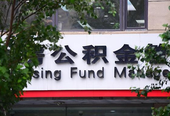 无锡离职了封存的公积金怎么提取（无锡离职了封存的公积金怎么提取长春市）